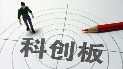 科創(chuàng)板沖擊波_新聞上市公司_北京商報_財經頭條新聞