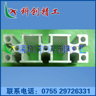 供應(yīng)工業(yè)鋁型材30系列業(yè)鋁型材批發(fā) - 供應(yīng)工業(yè)鋁型材30系列業(yè)鋁型材批發(fā)廠家 - 供應(yīng)工業(yè)鋁型材30系列業(yè)鋁型材批發(fā)價(jià)格 - 深圳市科創(chuàng)精工機(jī)械設(shè)備 - 