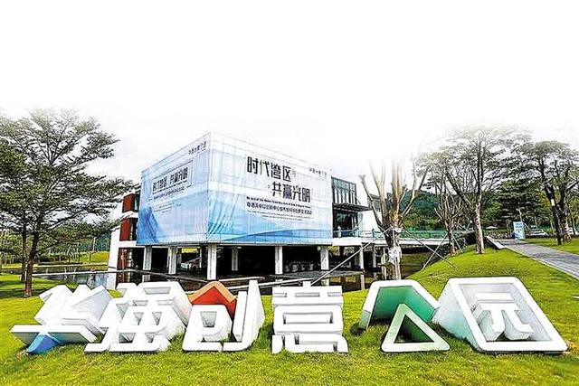 深圳光明 引優(yōu)企鑄就文創(chuàng)高地，重科創(chuàng)匯聚高新產(chǎn)業(yè)