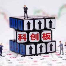 科創(chuàng)板鳴鑼開市 中國資本市場改革的歷史性時刻